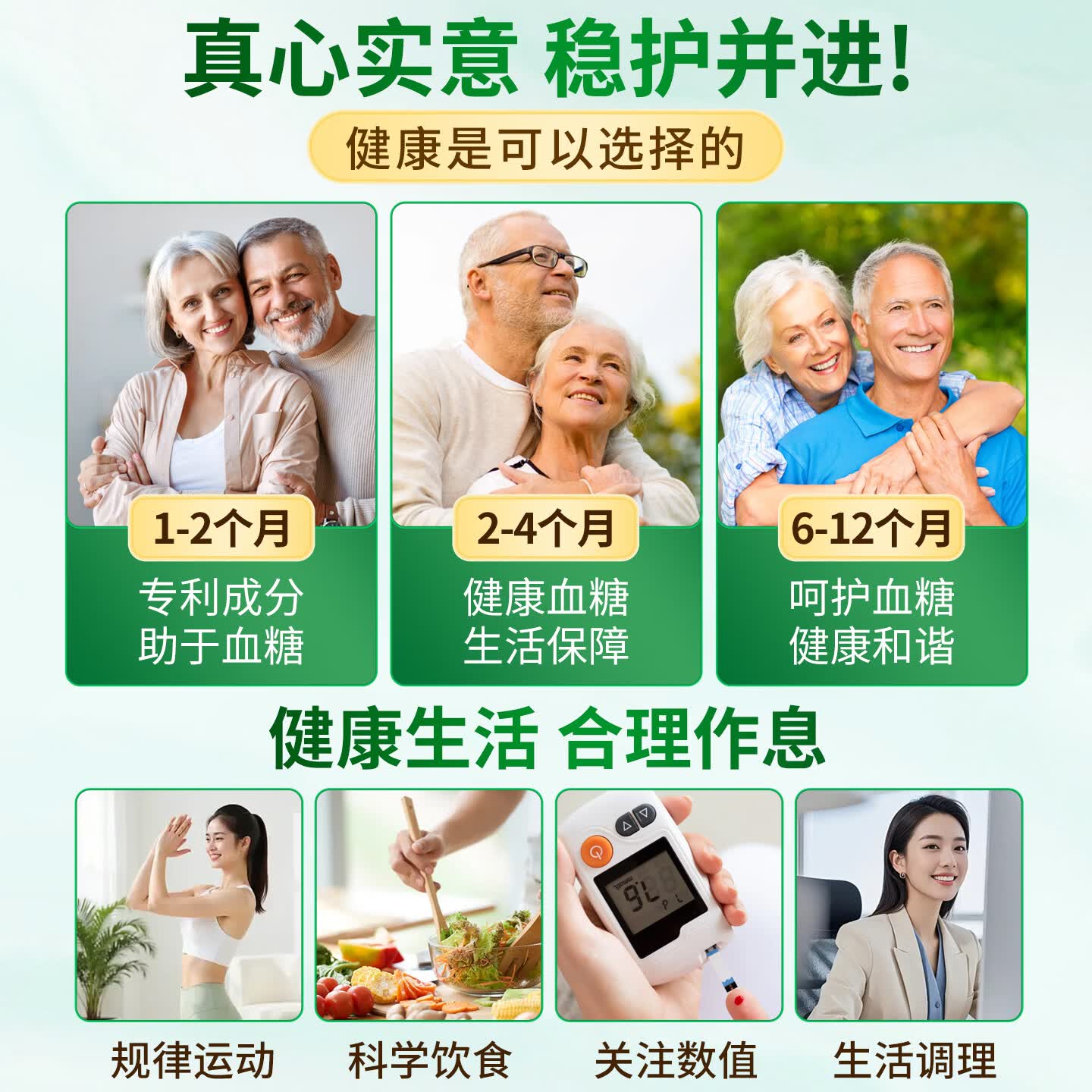 奈力士进口控糖灵苦瓜素血糖平衡片糖尿病人专用可搭降血脂三高纳豆使用 1瓶 基础起效装辅助降血糖 60粒*1瓶