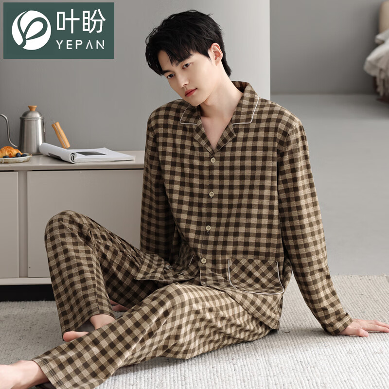 叶盼（yepan）【柔软】睡衣男春秋季纯棉宽松长袖开衫男款高级感男士家居服套装 91113-暖茶咖 M (165) ：建议100-120斤穿着