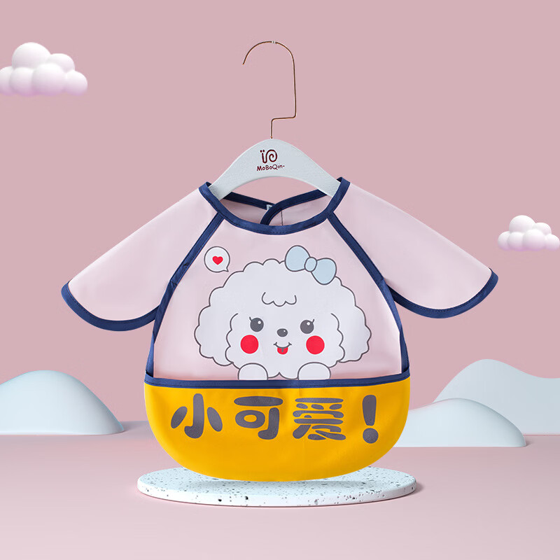 【优选】宝宝吃饭围兜防水无袖围裙儿童罩衣男女围嘴口水巾免洗食 小飞袖【粉色绵羊】 0-4周岁