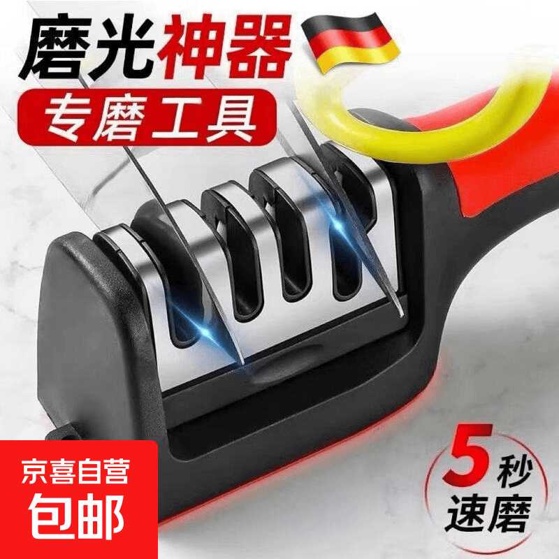 磨光神器磨刀器手动磨磨光家用菜刀五金工具快速易磨多功能 磨光器【一个装】