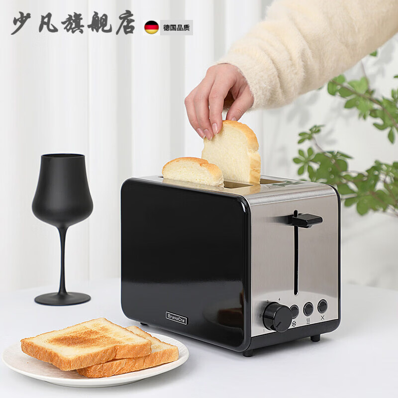 少凡德国进口品质金属多功能烤面包机全自动家用早餐机多士炉小型加热吐司机 【标配】吐司机+防尘盖