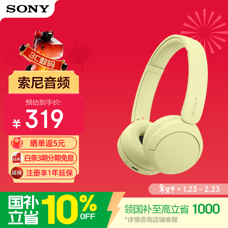 ���ᣨSONY��WH-CH520ͷ��ʽ��������  ������������  �ֻ����ԱʼǱ�������Ϸ���ö��� ������Ů������ѧ�� ��ɫ