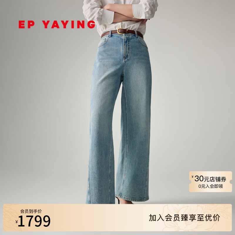 EP��Ө2026�¿�Ůװ ��������ɫˮϴ��������ţ�п㳤��J601A ��ɫ S