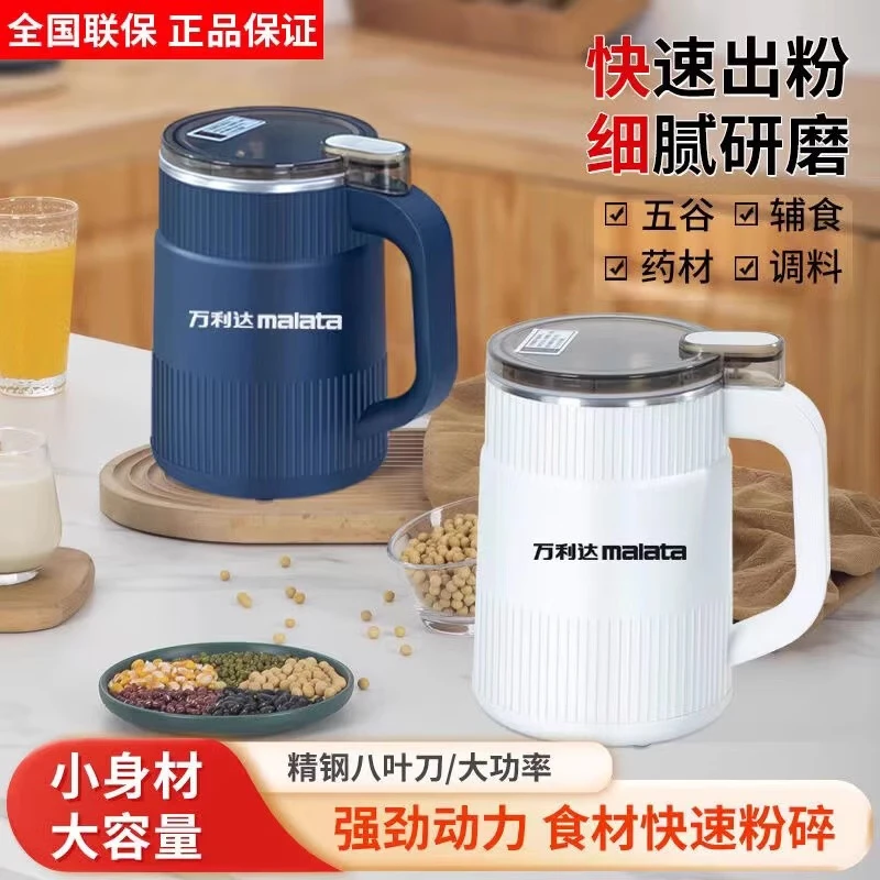 德系精钢磨粉机超细中药材五谷杂粮研磨机磨豆电动打粉机破壁机 【至尊MAX款】68德国精钢刀（航天级动力·极致细磨）