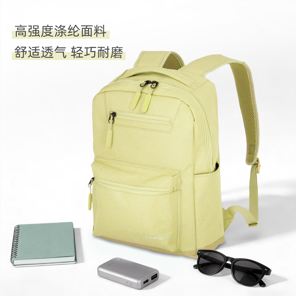 travelite大容量旅行包便携随行小舱电脑包上学通勤旅行暑假出游 跃动系列 柠檬黄