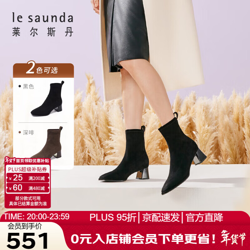 莱尔斯丹[甜丝绒]欧美方头粗跟短筒高跟女鞋短靴5T53103 黑色 BKF 35