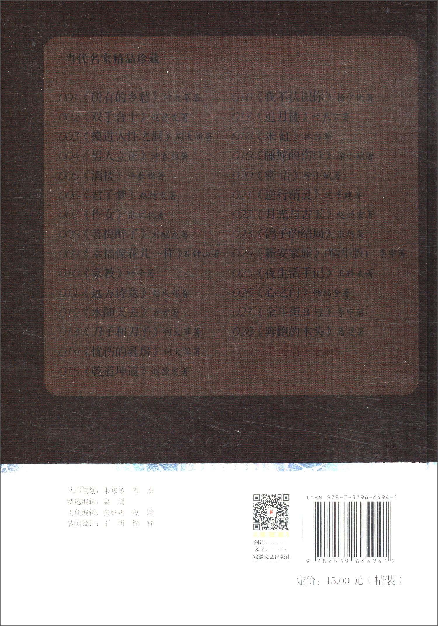 黑画眉《现货速发》