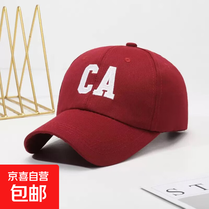 1元一顶鸭舌帽子 1元 - 线报酷