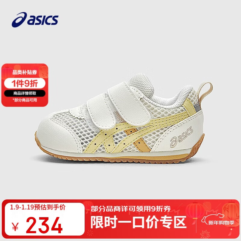 亚瑟士（asics）童鞋2025春夏男女婴幼童学步鞋镂空大网眼透气COTLA1144A394