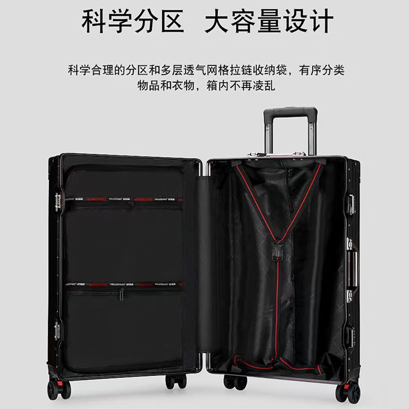 冇力新款行李箱铝框拉杆箱男女学生大容量密码箱高颜值旅行箱加厚皮箱 质感黑【加厚加硬-可坐人】 30英寸 【加厚可坐人超大容量】