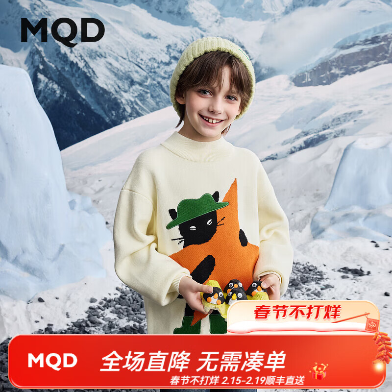 ����٣�MQD����ͯ��������ǿ�ͨ����챣ůë�³���ѧԺ�д�ͯ���� �װ� 130