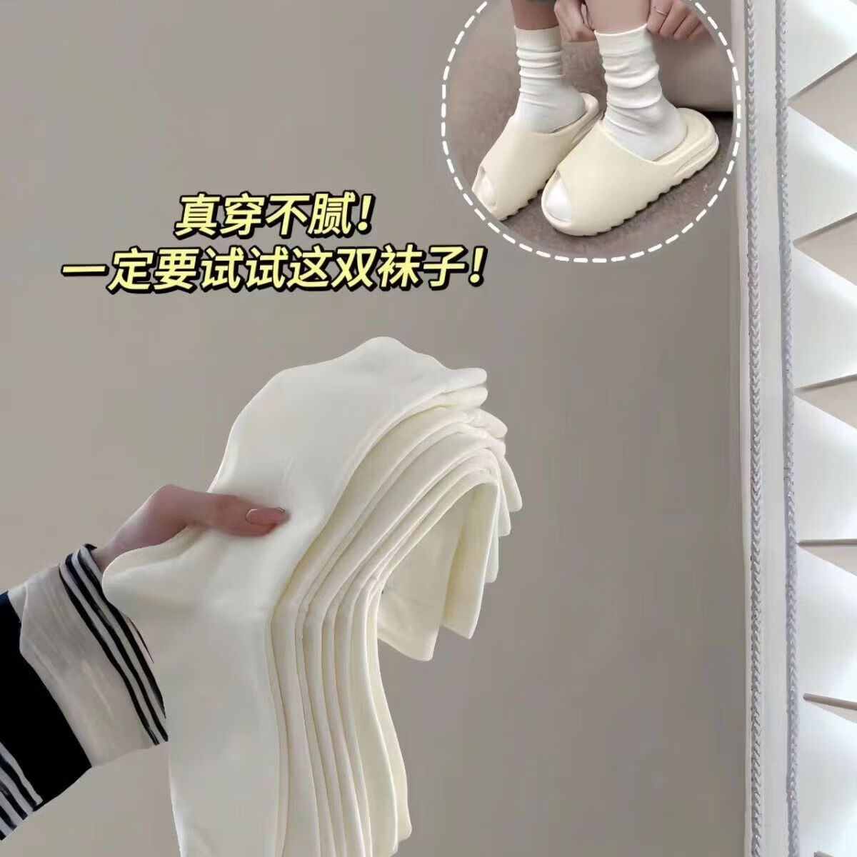 雅鹿白色无骨四季中筒袜ins日系学院风女袜子抗菌防臭袜子纯色堆堆袜 5黑+5白+5奶白【15双】 均码 雅鹿正品旗舰店 10A抑菌/高弹透气/抗起球