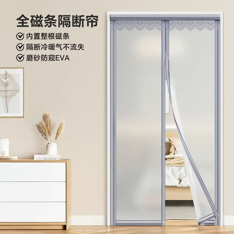 吱凡日本空调门帘隔断帘防走冷气挡风帘2026新款家用透明塑料软免打孔 【冰晶盾Ultra™】磨砂灰【密封无缝丨防冷气流失】 90*200cm