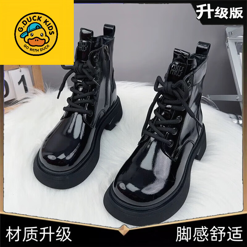 G.duck洋气中大女童百搭马丁靴2025春秋季漆皮软底英伦风走秀款黑色短靴 亮黑色-单里款升级版 春秋款版 34 -内长约21.7cm