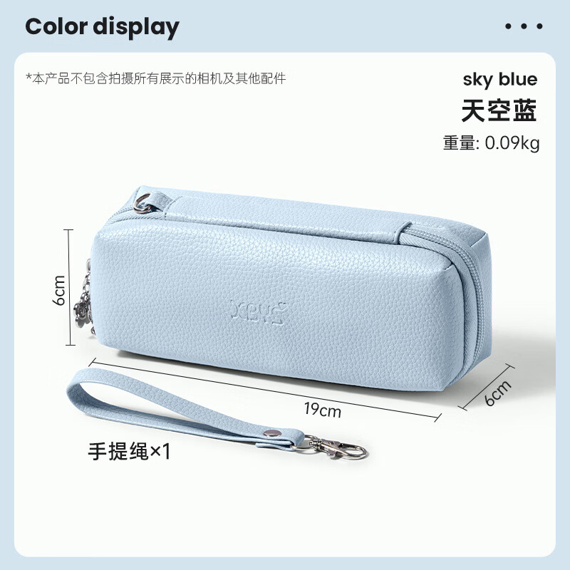 相伴一生适用大疆Pocket3保护套手持运动相机收纳盒云台运动相机配件户外便携收纳包 荔枝纹-天空蓝 京东折扣/优惠券