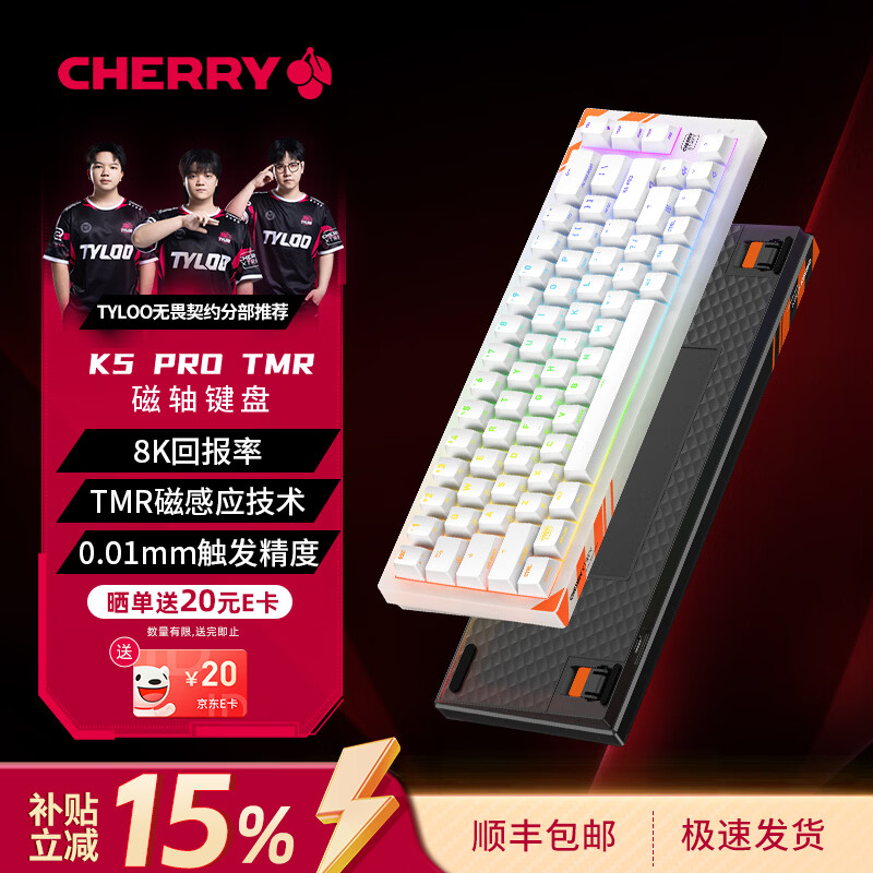 CHERRYӣ�� K5 PRO TMRħ��������� �ھ����� �����޴��� K5 PRO-��ɫ-����