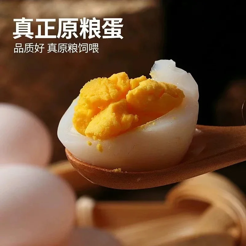 新疆120天慢养鸽子蛋健康放心蛋优质蛋白无腥味Q弹爽滑空运直发 30枚