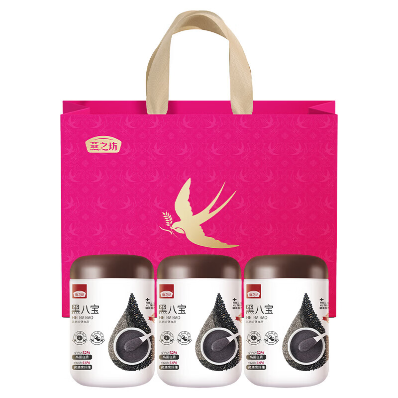 燕之坊黑八宝450g*3罐 有机黑芝麻粉禅食粉黑芝麻糊 五谷杂粮粉营养早餐 黑八宝 450g*3罐 +精美礼袋
