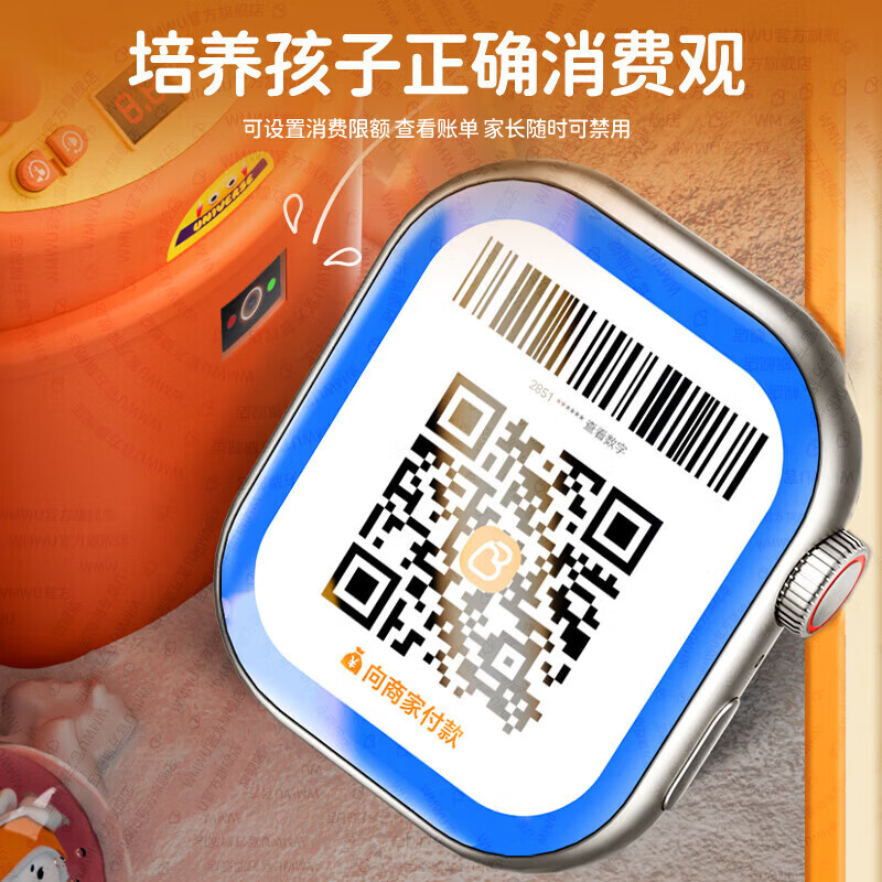GTWATEEL华为手机适用儿童电话手表3-6-12-18岁初高中生中专用全网通儿童智能无游戏GPS定位5G插卡 学生蓝【续航升级+零钱支付+无游戏+定位+微聊】 鼎芯节能+三年无忧质保+智能护眼屏