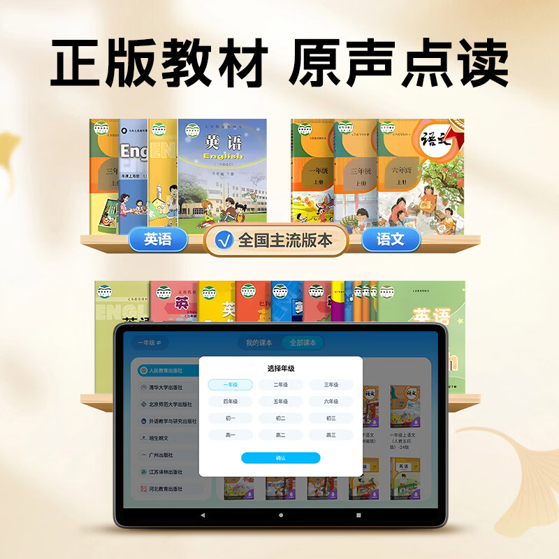 小霸王AI智能学习机平板 新款学练机 学习机6-16岁初中小学生教材同步11英寸AG护眼大屏 小霸王F5【512G大容量存储】升级学练一体