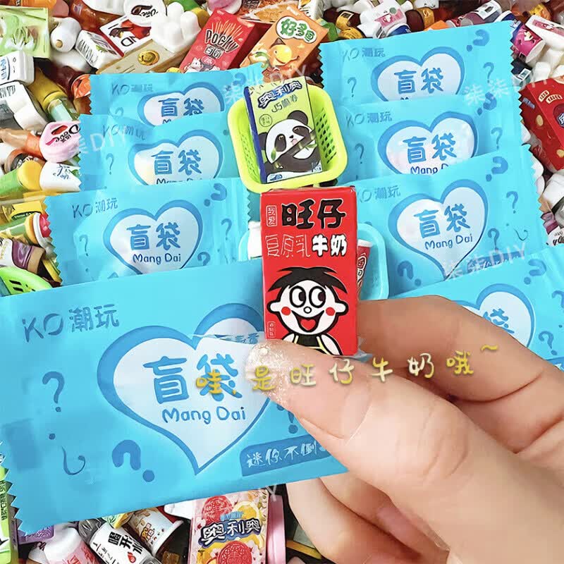 CLCEY盲袋100个仿真便利店食物微缩食玩超市过家家模型diy配件 小卖部1 小卖部100个+送胶水