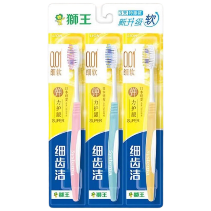 ʨ����Lion��ϸ�ݽ൯��������ˢ������ë��ˢ������൯��ˢ��3֧װ