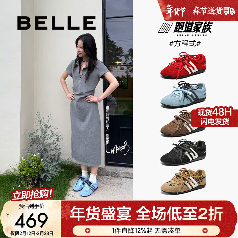 ������Belle������ϵ�������ͬ���ʽ�ܵ�����ЬŮ��ɫ��ѵЬE2L1DAM6Ԥ�� ��ɫ������ͮͬ� 39