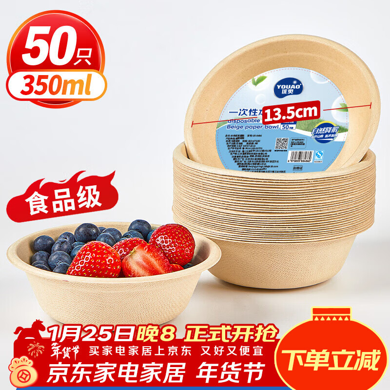 �Ű¸��Ὤֽ��ֽ��һ���Բ;߷�ˮ���ͱ�ɫ�ɽ���ֽ��350ml*50ֻװ9.9Ԫ