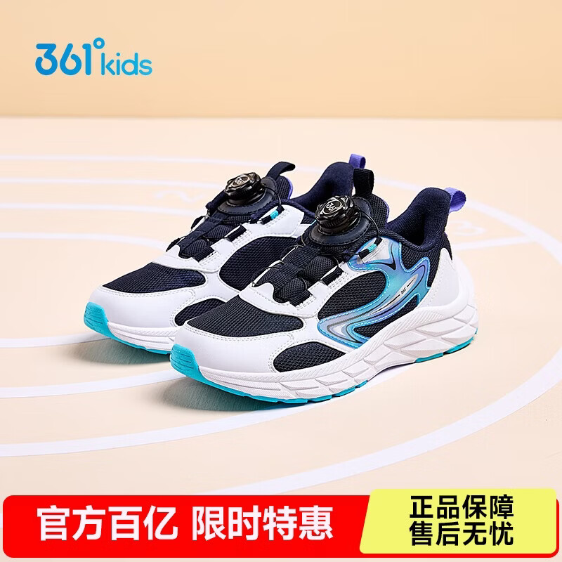 ���ڲ�����361�㡾�̳�ͬ���ͯ��Ь24������ͯ�д�ͯ��ť���˶�Ь  ��39 113.05Ԫ(������)