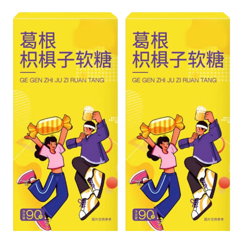 ���ڲ�����������������ח�������90g*2�� �Ѿ��ǺȾ�ǰ���ҩ ��ηӦ��ǧ������  34.81Ԫ