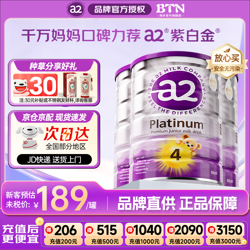 a2 �����ϰ׽�� 4�� Ӥ���̷� 900g 3��