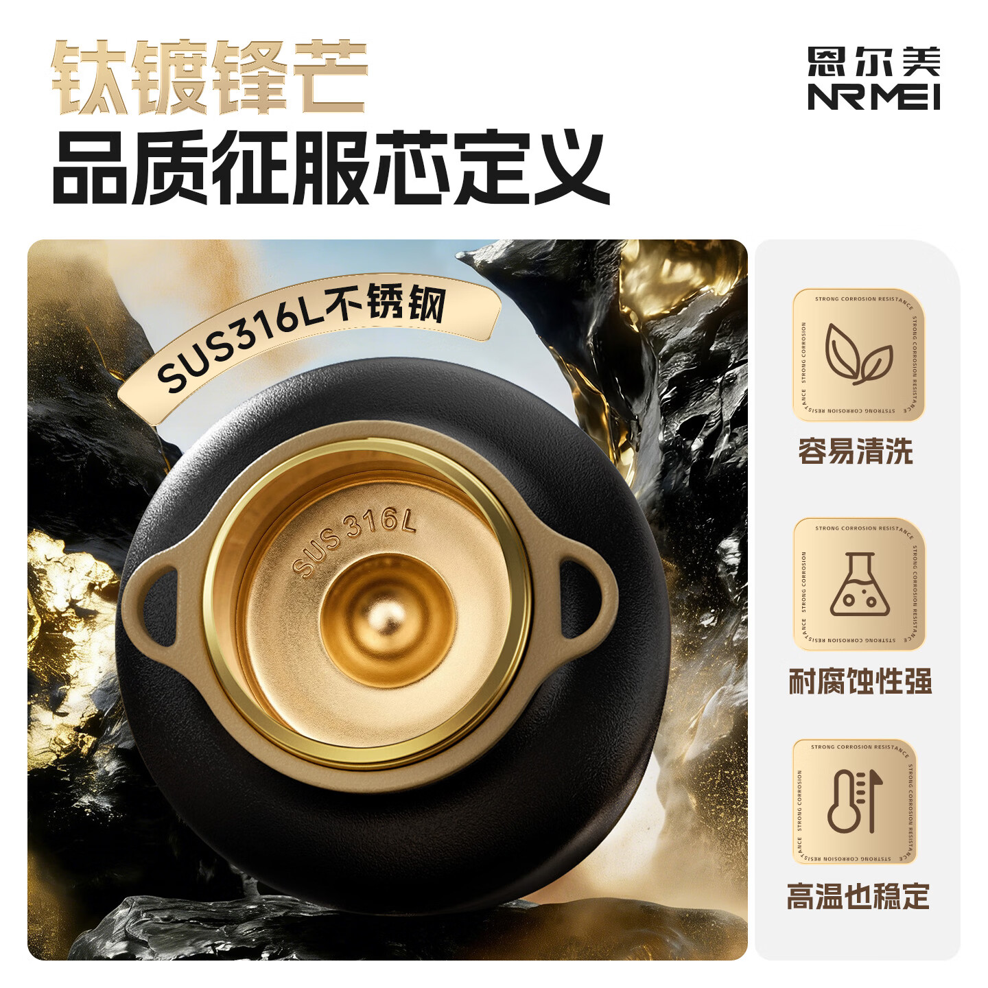 恩尔美（nRMEi）马年限定大大桶保温杯大容量2026新款保温水壶节日送礼新年礼物盒 【马年大发财】驰金跃影2000ml【送皮革小马/冰箱贴】