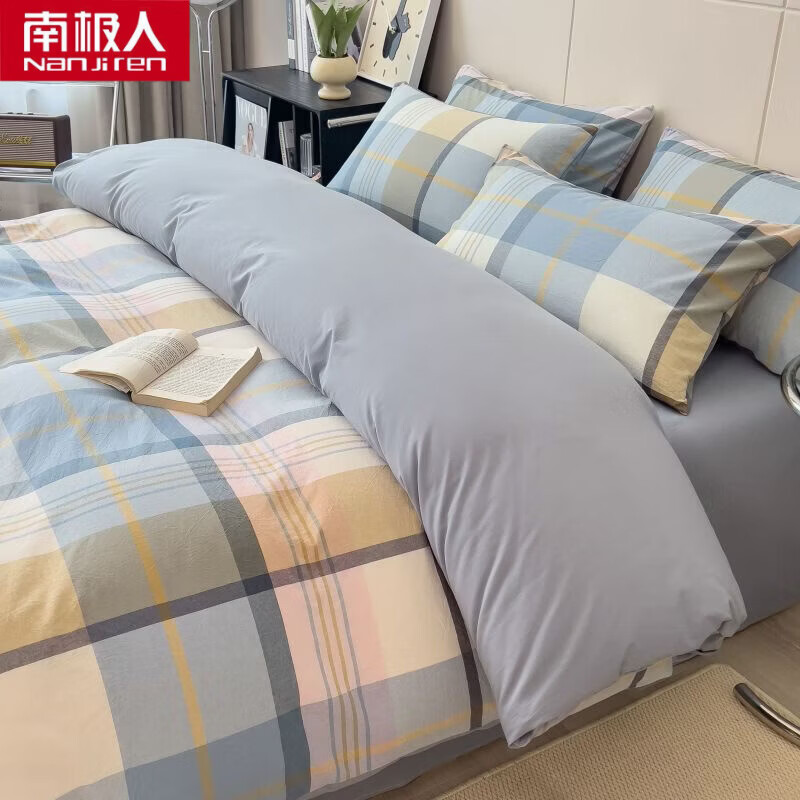 南极人（Nanjiren）磨毛被套150x200cm单件家用单双人被罩床单床上四件套床上用品 英伦格 【柔软亲肤 四季通用】 单被套-150*200cm