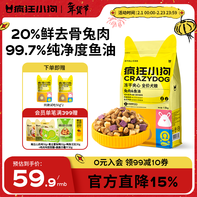 ���С��С���䶳�ɼ����������͹�������С���׳�Ȯ��ë��1.5kg������3��