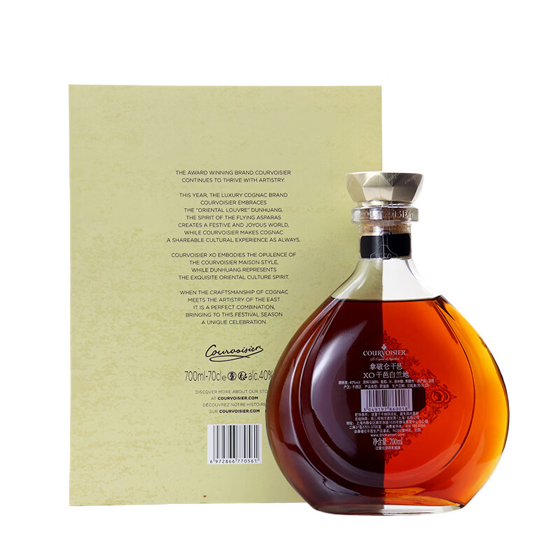 马爹利名士千邑白兰地马年礼盒法国进口XO洋酒年货节送礼 700mL 拿破仑干邑xo礼盒【送丝巾】