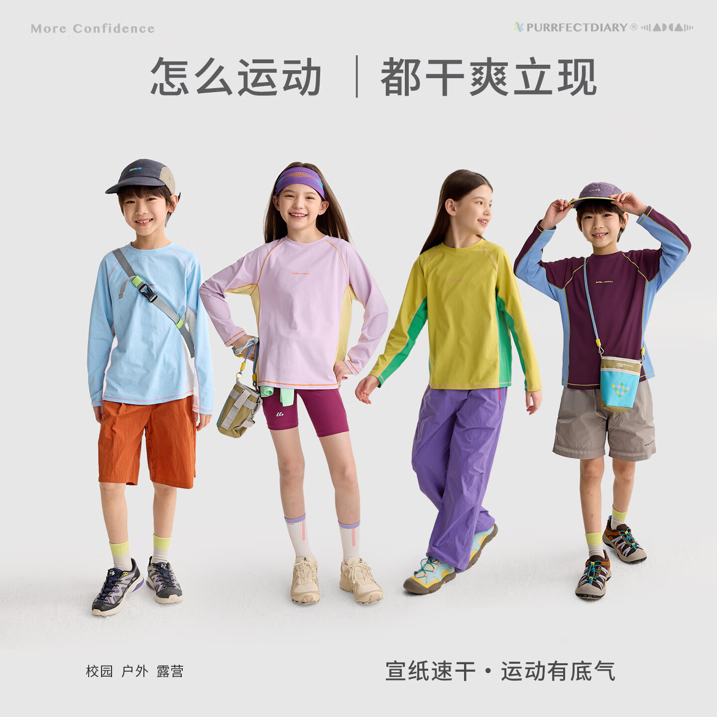 咕噜日记（Purrfect diary）【宣纸速干】童装儿童长袖T恤春季亲子装男女童圆领长袖 葡萄紫 110 110cm