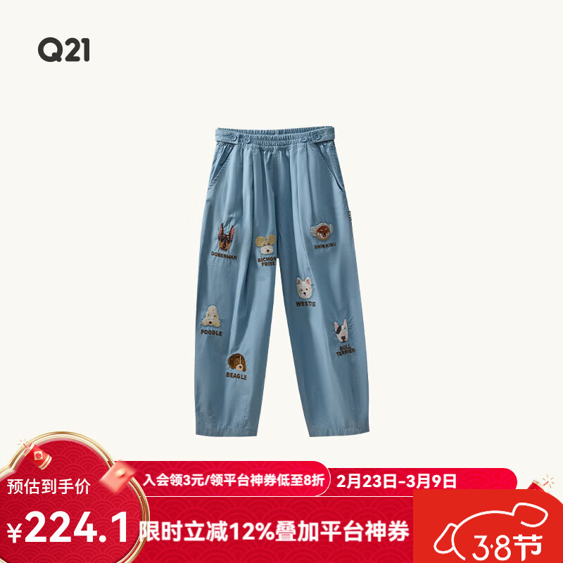 Q21【直播专享】纯棉府绸香蕉裤儿童长裤春季休闲裤男女童耐磨裤子 清河蓝 【刺绣款】 165 cm