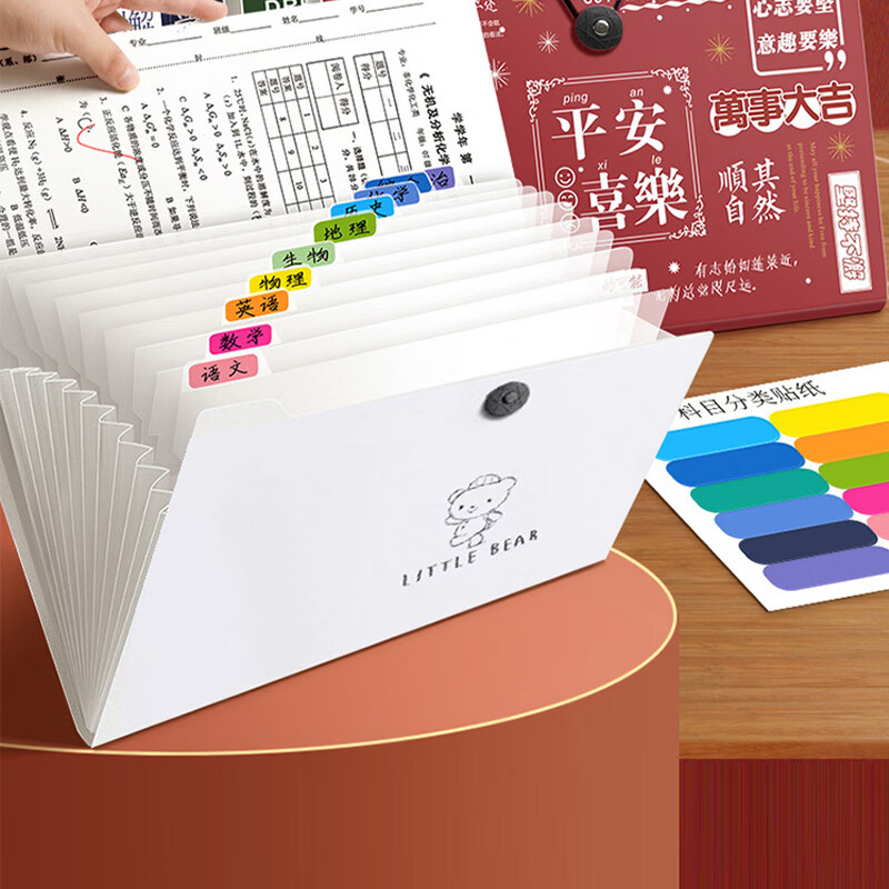 Kaooseen手提横式风琴包试卷夹多层文件夹文件袋便携科目袋补习袋收纳袋资料册学生文件框 12格风琴包