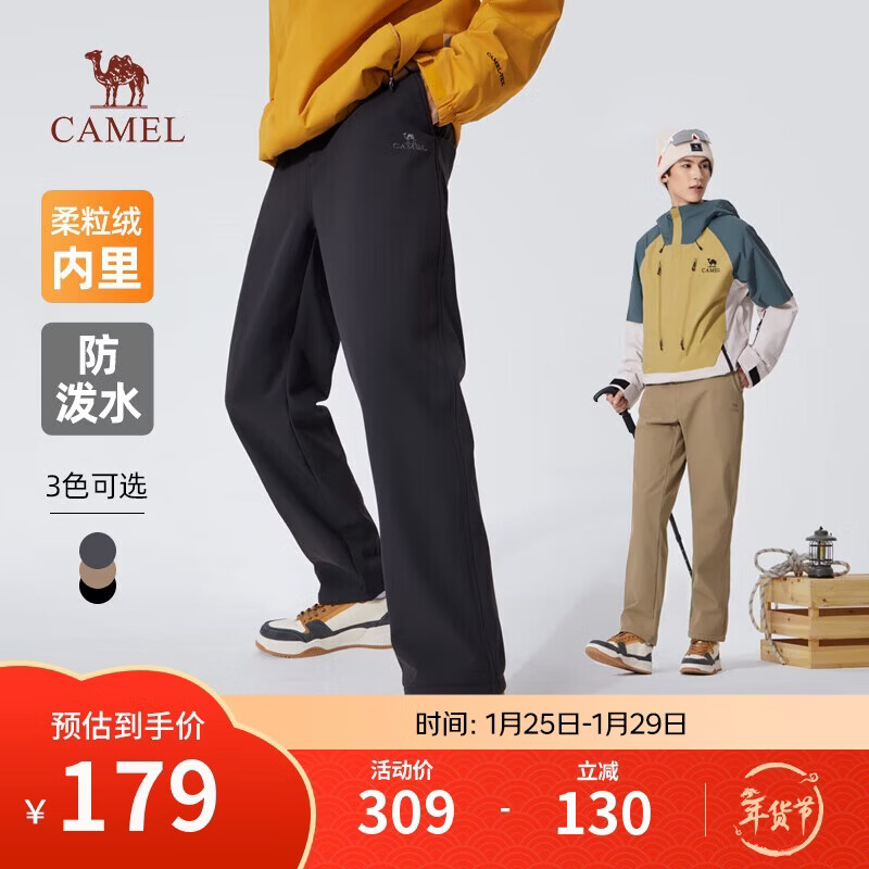 骆驼（CAMEL）男装梭织休闲裤男冬季加绒保暖弹力防泼水软壳长裤子M14CD05630