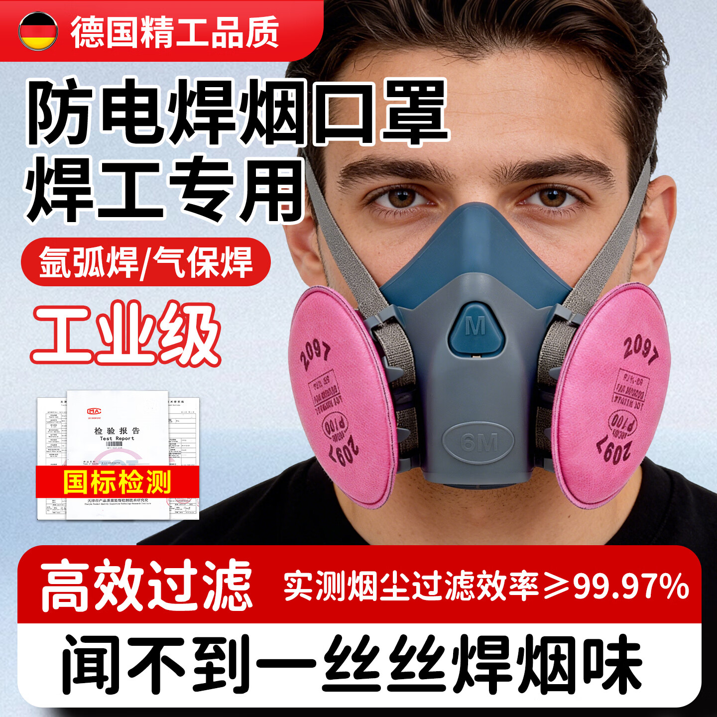 2097过滤棉kp100活性炭防尘口罩焊工专用滤棉防护防烟防毒面具罩 【kp100】7502面具+2097两片