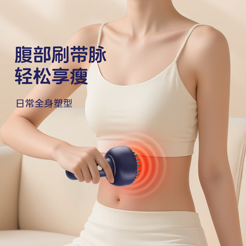 荣事达电动经络刷按摩器家用全身通用揉腹仪热敷震动刮痧肩颈腹背按摩神器节日送父母长辈老婆女友礼物 蓝色【送父母长辈生日节日礼物】25年新款+送精油