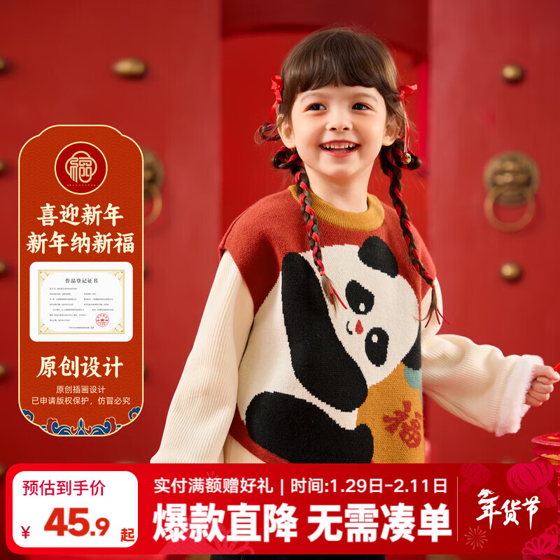 嘟嘟家女童馬甲國風(fēng)冬季兒童紅色背心拜年服冬款寶寶馬夾新年衣服女寶潮 朱櫻紅 130