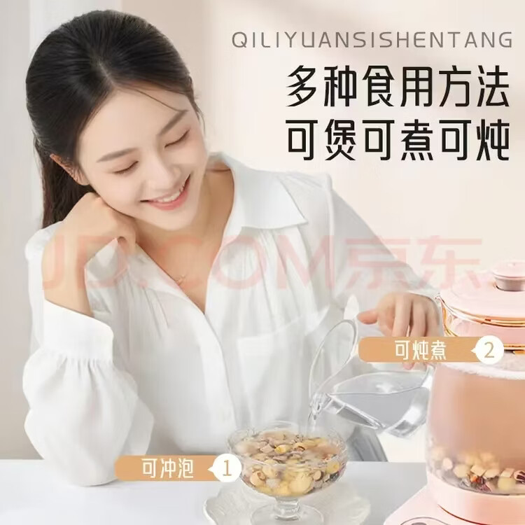 正宗四神汤原材料包药材养生茶 【实惠装】 237.5g*4盒 950g