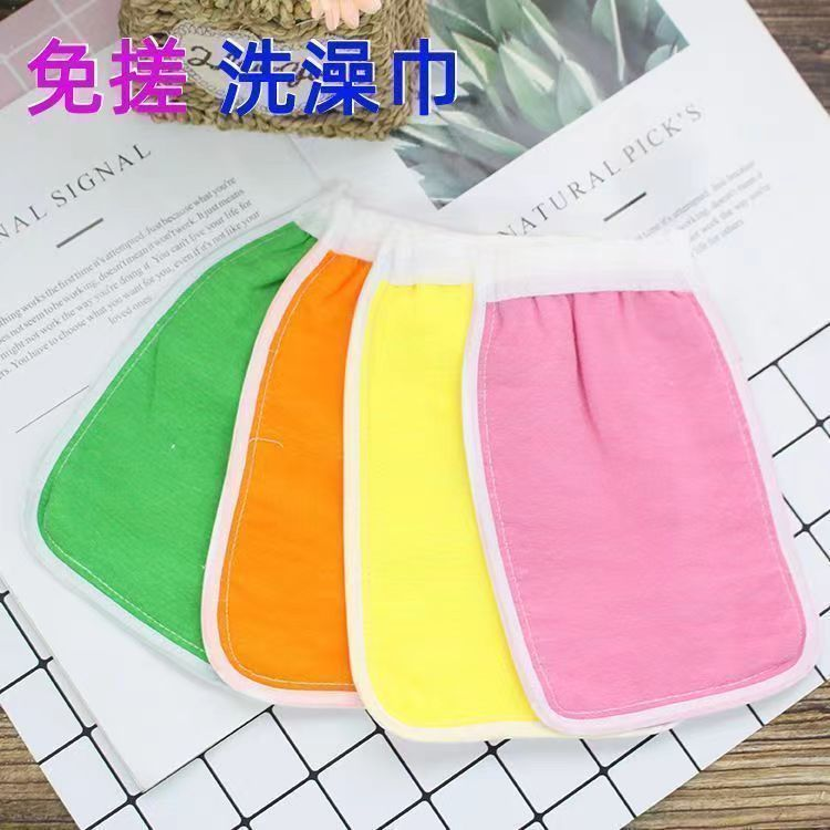 北牧星创意高低紧口澡巾 磨砂去泥搓澡巾家用搓背手套 搓澡巾2个