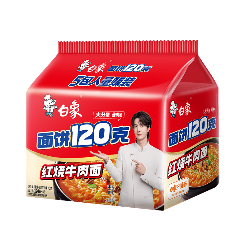 BAIXIANG/���� ��ĸ������ 5�� ������ʳ 9.9Ԫ����յ���