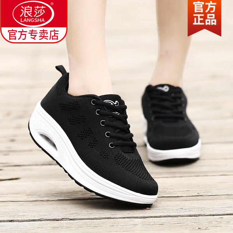 浪莎（LangSha）中国梦之队新款四季摇摇鞋女白色佳木斯广场舞妈妈运动网鞋旅游鞋 【密网单鞋】白色 升级版高弹版301 35