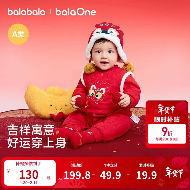 ��������ͯװӤ�������±����������������2025�¿װ��ƨ��ϲ����Ȥ