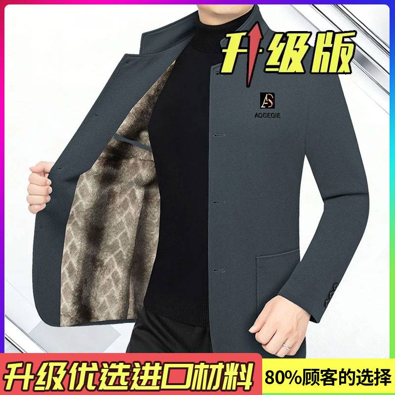 【高定轻奢】26年新款男士夹克立领休闲加绒呢子保暖外套中山正装 灰色-加绒【旗舰升级】进口优质面料+免烫抗皱 XL 【建议130-145斤】