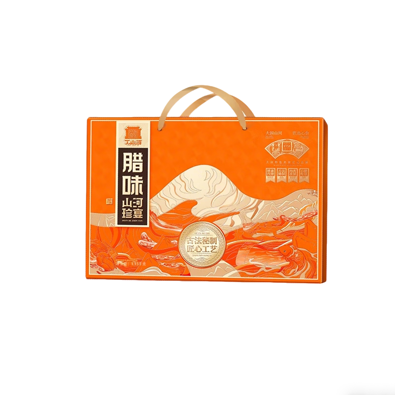 丁山河马年礼盒春节腊味山河珍宴礼盒1150克过年送人送礼团购年货礼盒