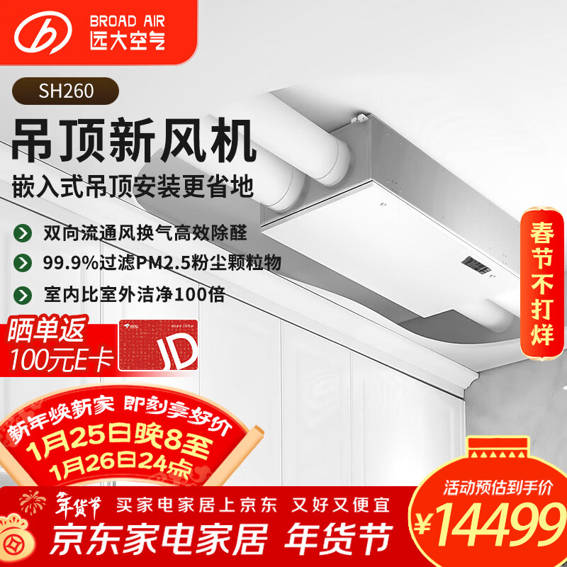 Զ��BROAD���·�ϵͳ����ȫ�������·������������ȩ����������˫�����·绻��ϵͳȫ�Ƚ����յ�����SH260